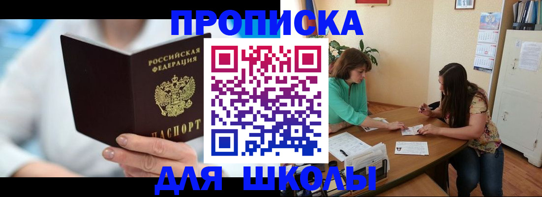 прописка иностранных граждан в Малоярославце