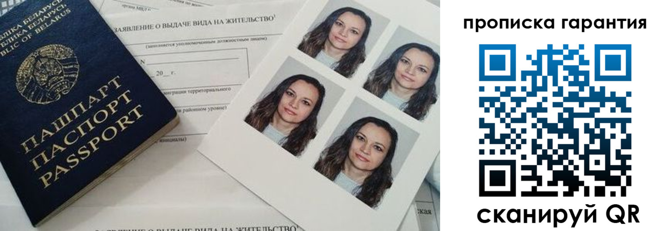 где прописаться в Малоярославце
