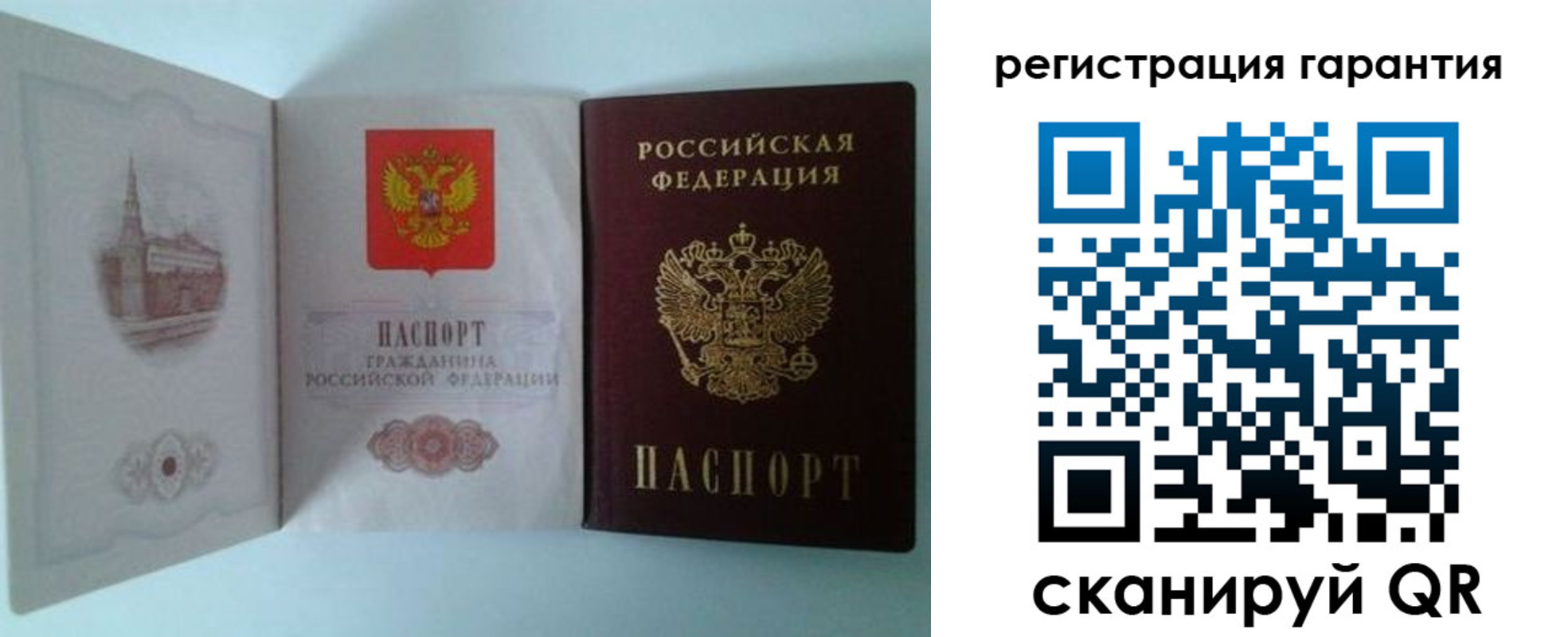 временная регистрация в Малоярославце