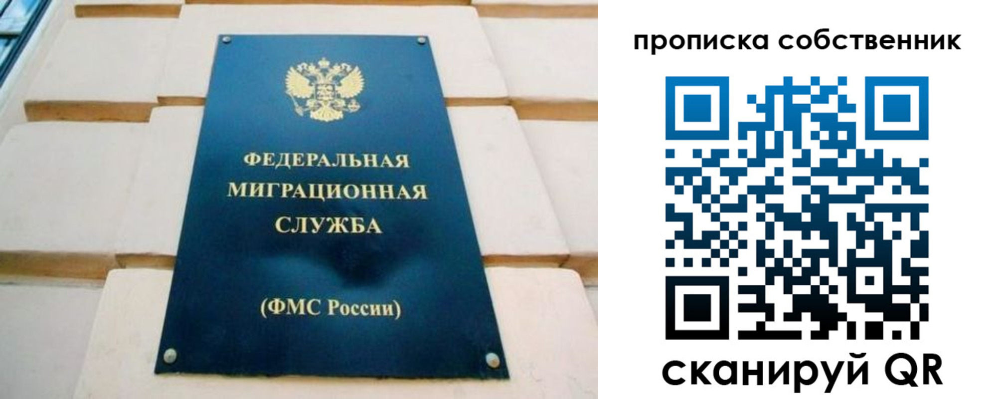временная регистрация надежно в Малоярославце