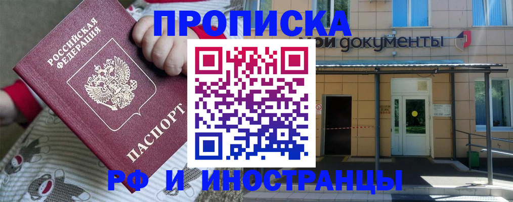 пропишу в квартире в Малоярославце