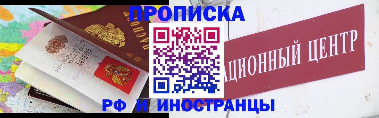 пропишу в квартире в Малоярославце