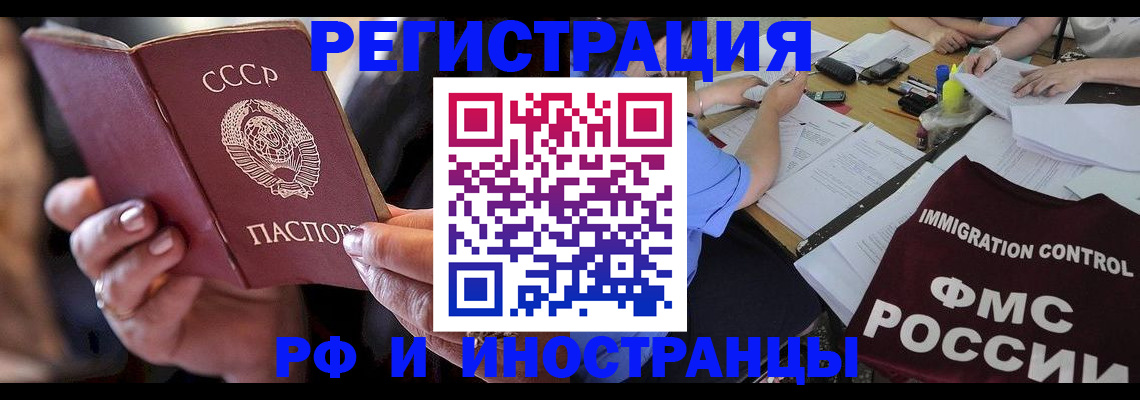 регистрация в Малоярославце